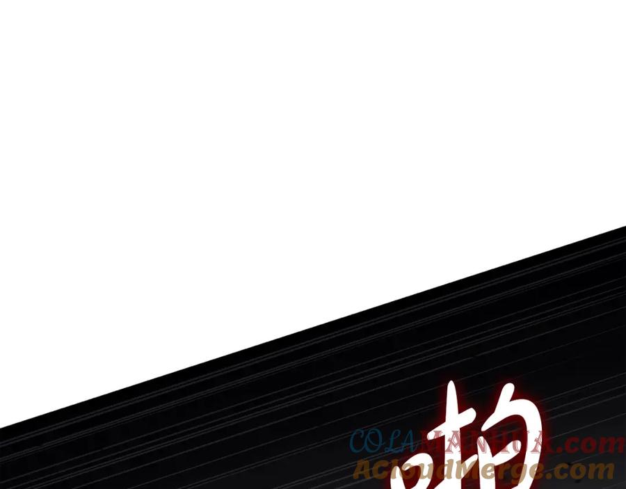 《灾难级英雄归来》第73话 折磨王 第193页