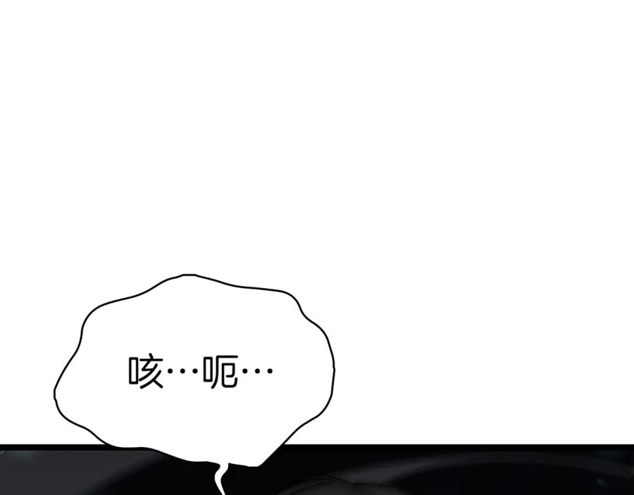 《灾难级英雄归来》第73话 折磨王 第66页