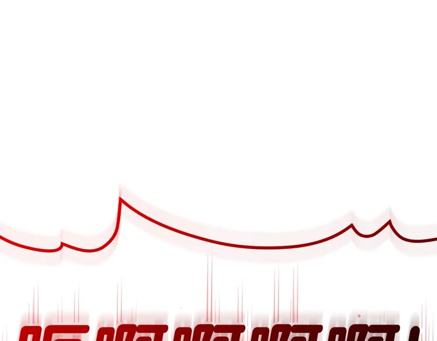 《灾难级英雄归来》第73话 折磨王 第146页