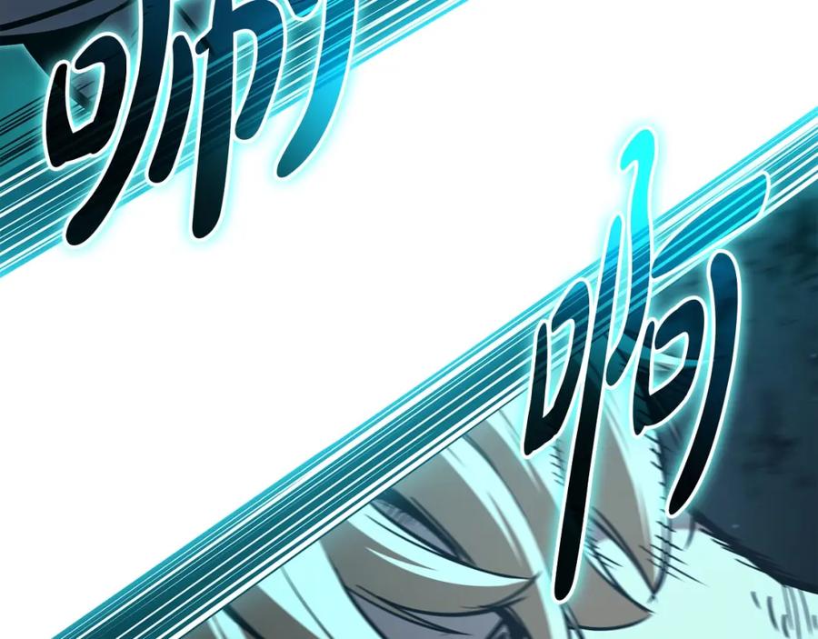 《灾难级英雄归来》第73话 折磨王 第130页