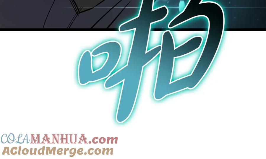 《灾难级英雄归来》第73话 折磨王 第77页