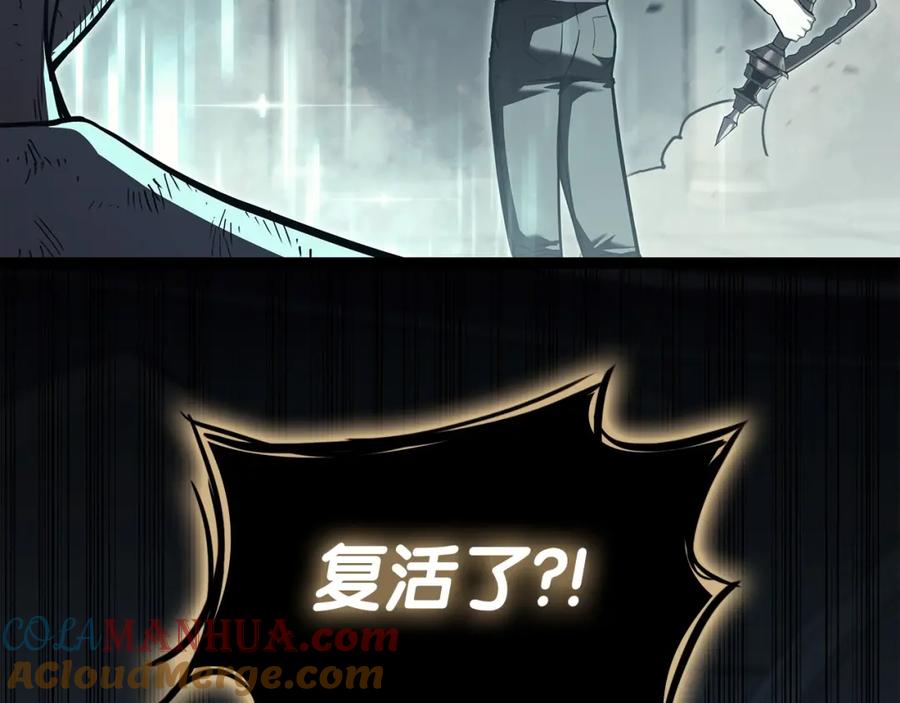 《灾难级英雄归来》第73话 折磨王 第53页