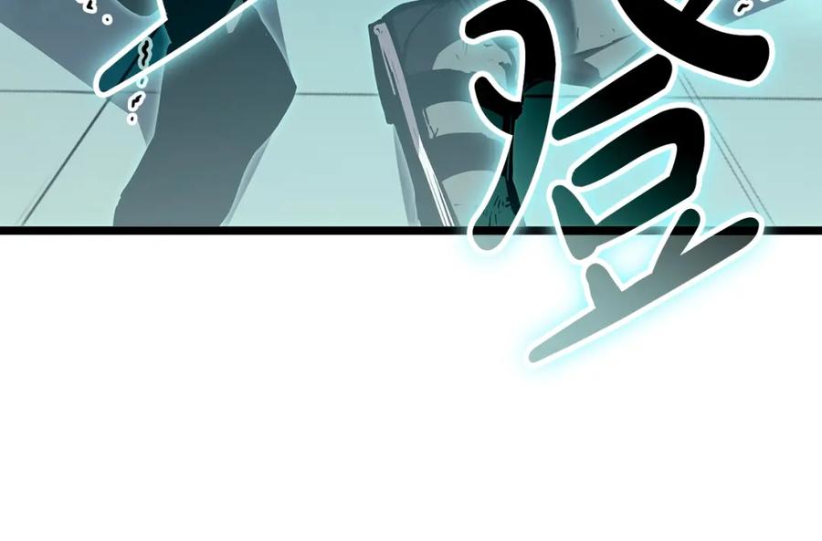 《灾难级英雄归来》第73话 折磨王 第56页
