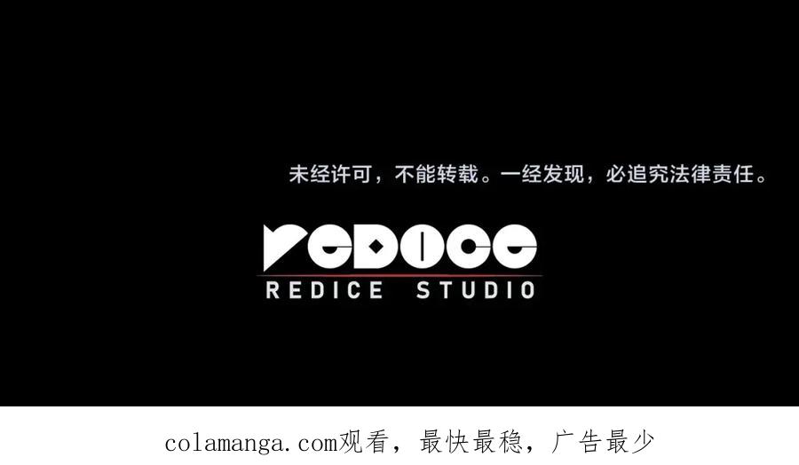 《灾难级英雄归来》第73话 折磨王 第356页