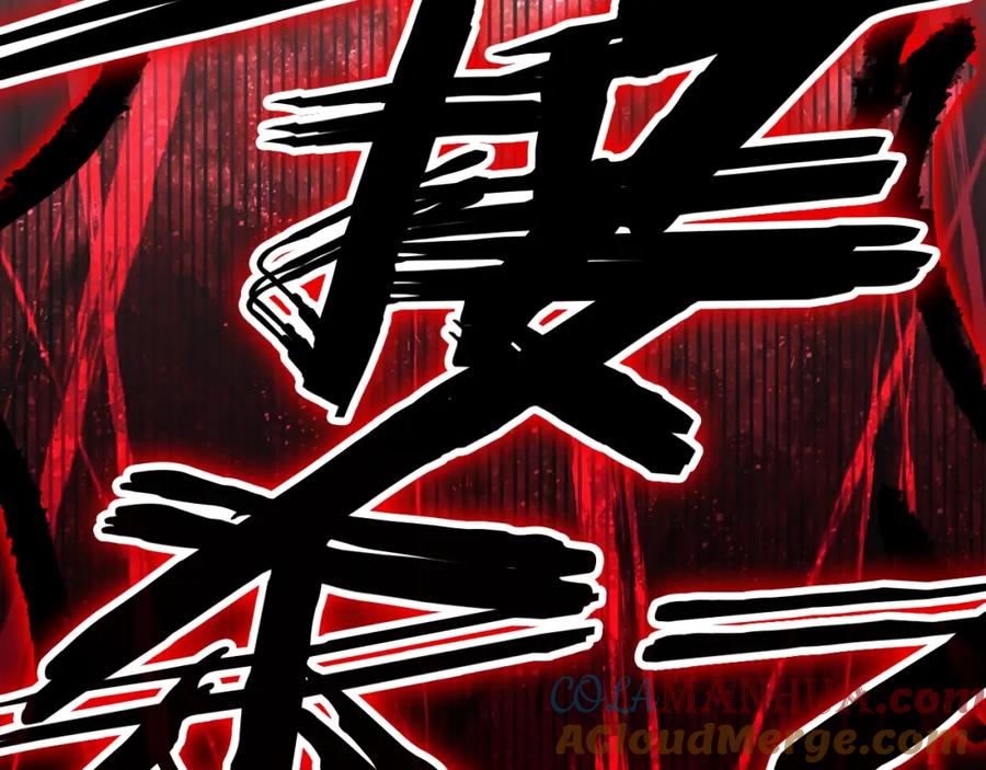 《灾难级英雄归来》第73话 折磨王 第161页