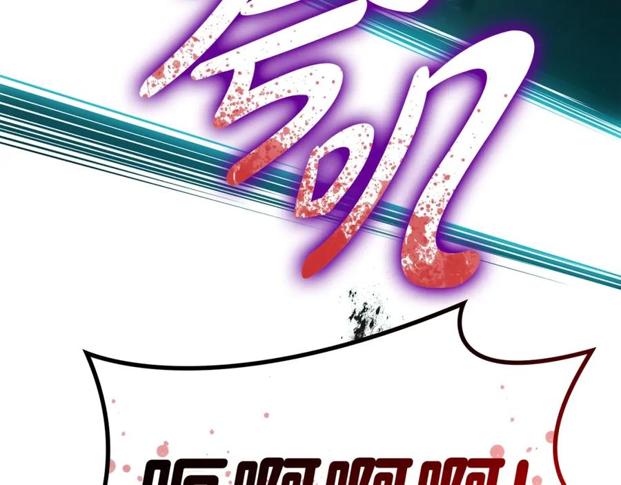《灾难级英雄归来》第73话 折磨王 第132页