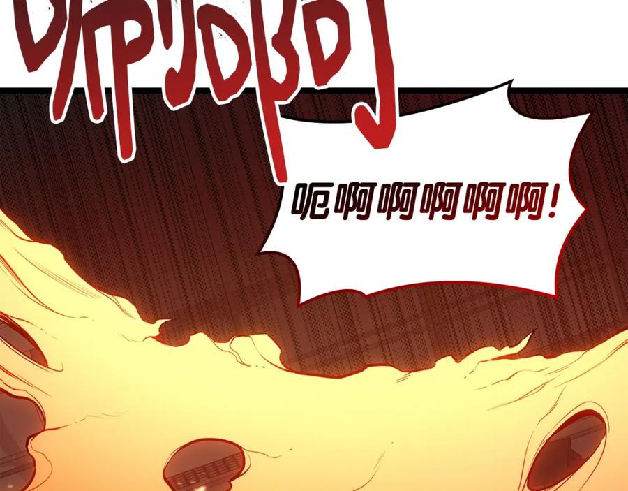 《灾难级英雄归来》第73话 折磨王 第136页