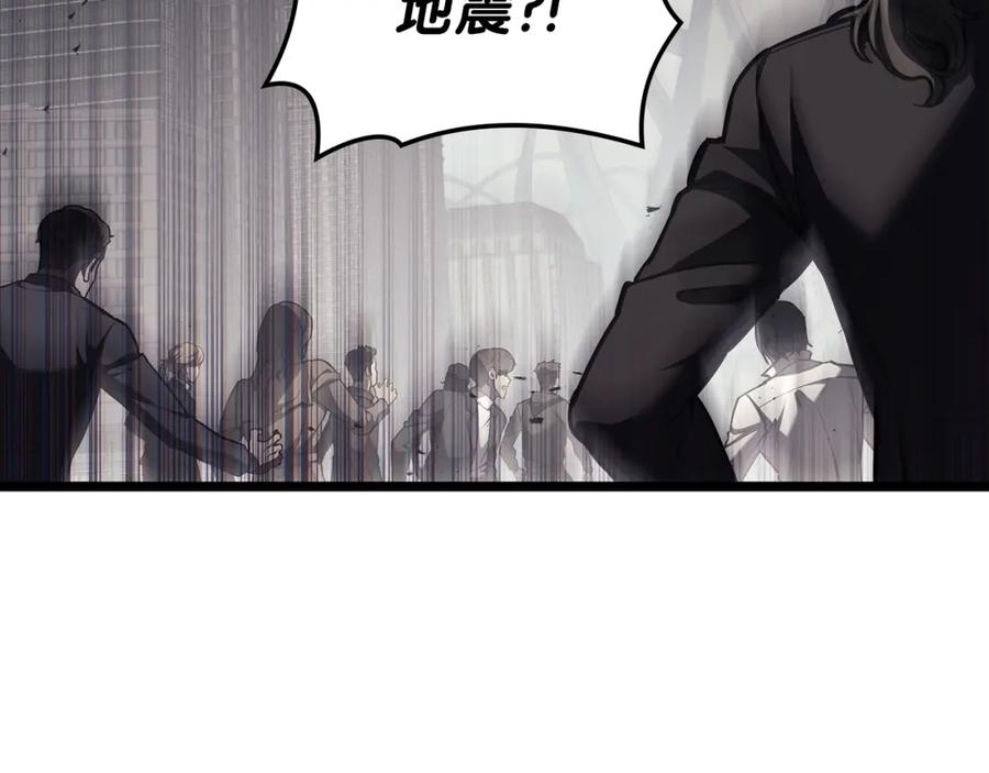 《灾难级英雄归来》第73话 折磨王 第291页