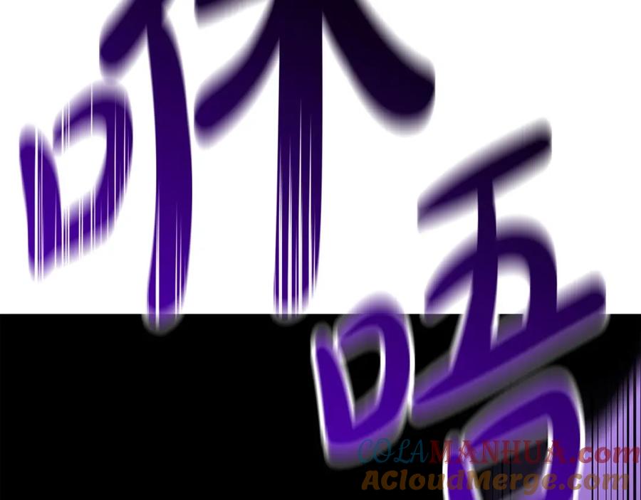 《灾难级英雄归来》第73话 折磨王 第185页