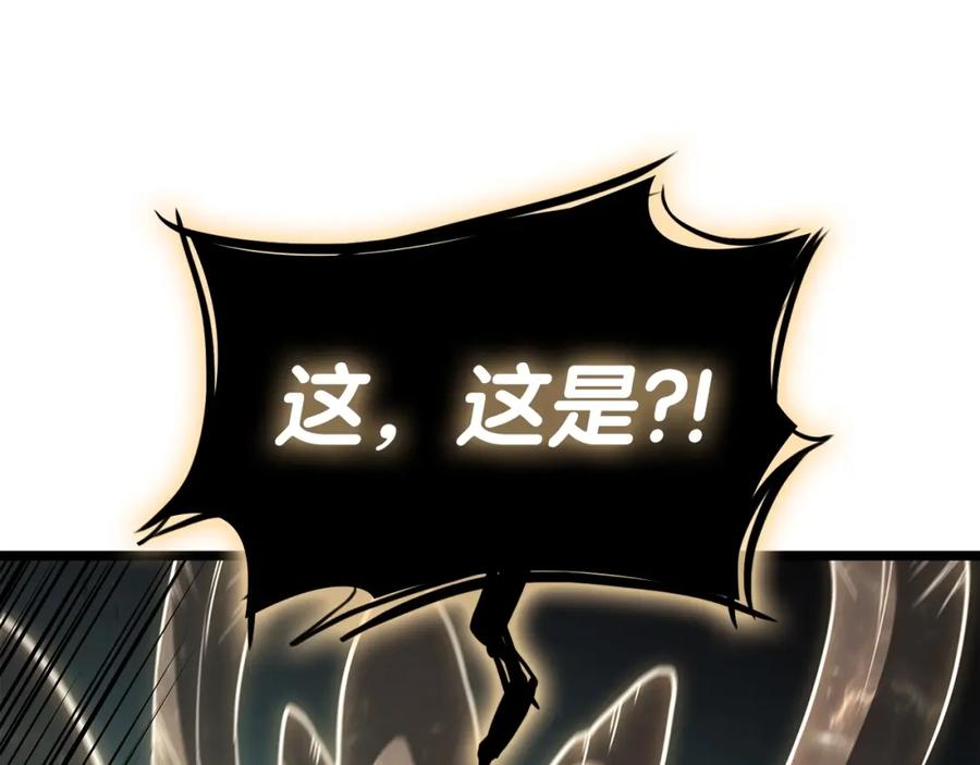 《灾难级英雄归来》第73话 折磨王 第47页