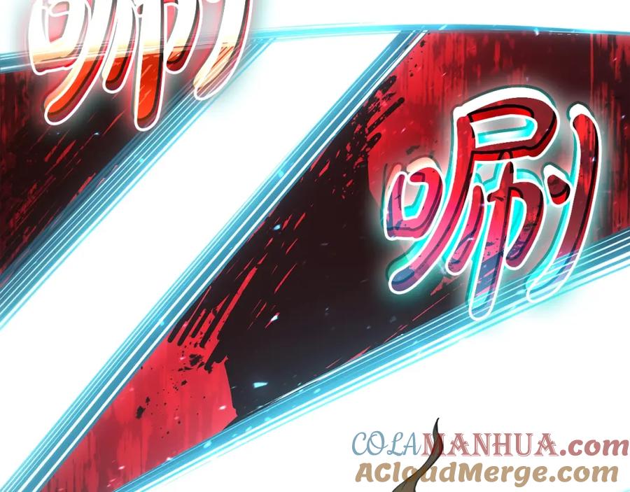 《灾难级英雄归来》第73话 折磨王 第149页