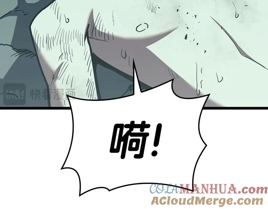 《灾难级英雄归来》第73话 折磨王 第313页