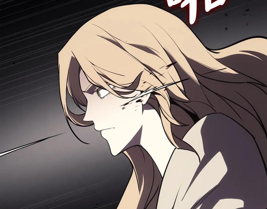 《灾难级英雄归来》第73话 折磨王 第194页