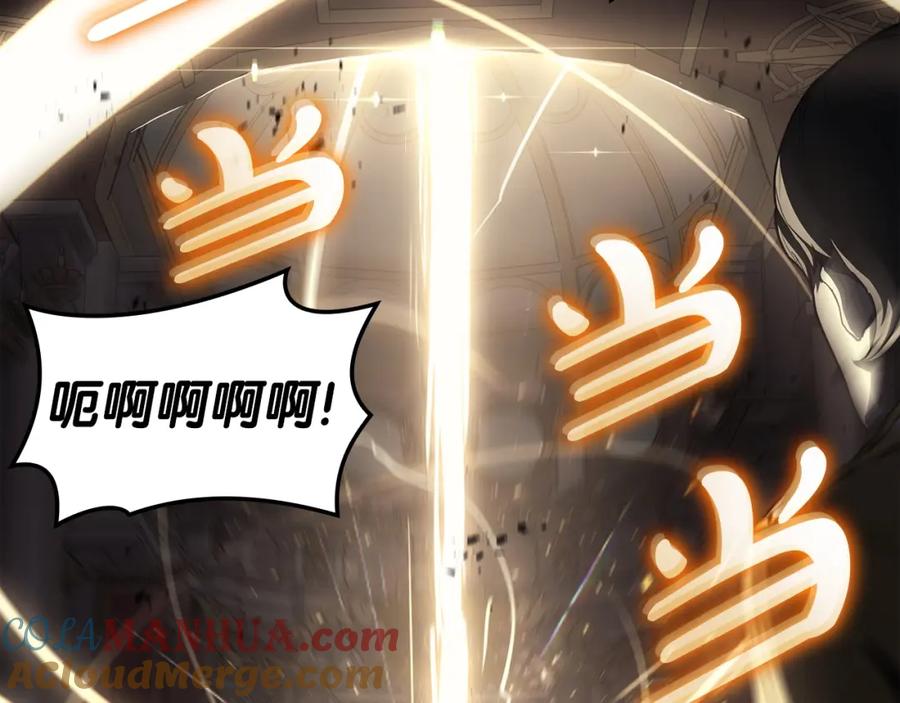 《灾难级英雄归来》第73话 折磨王 第281页