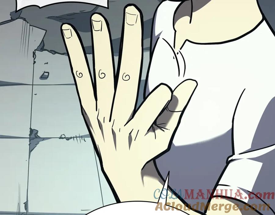 《灾难级英雄归来》第73话 折磨王 第333页