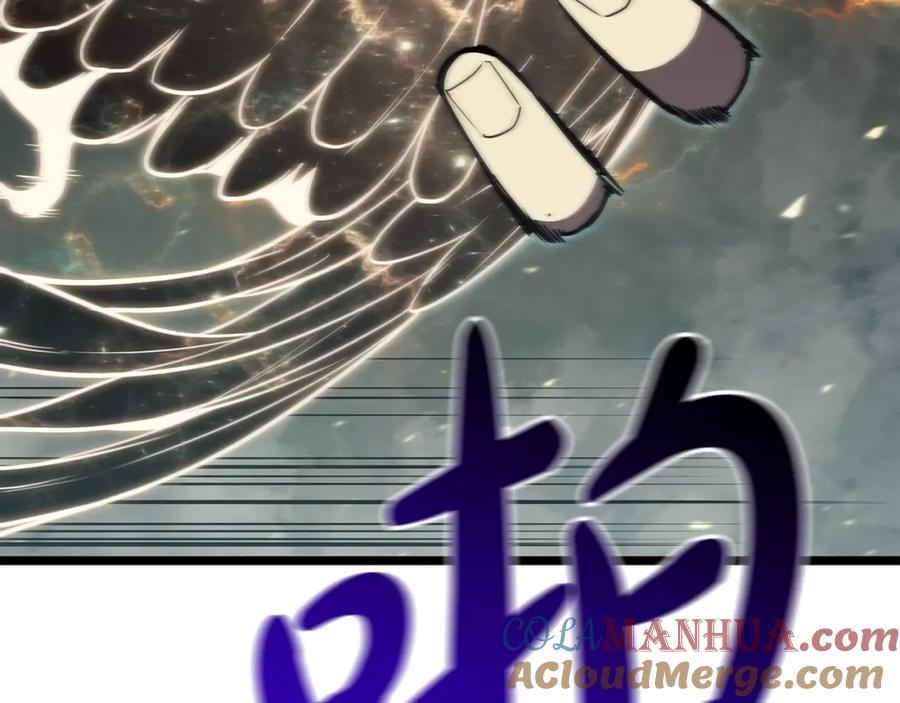 《灾难级英雄归来》第73话 折磨王 第233页