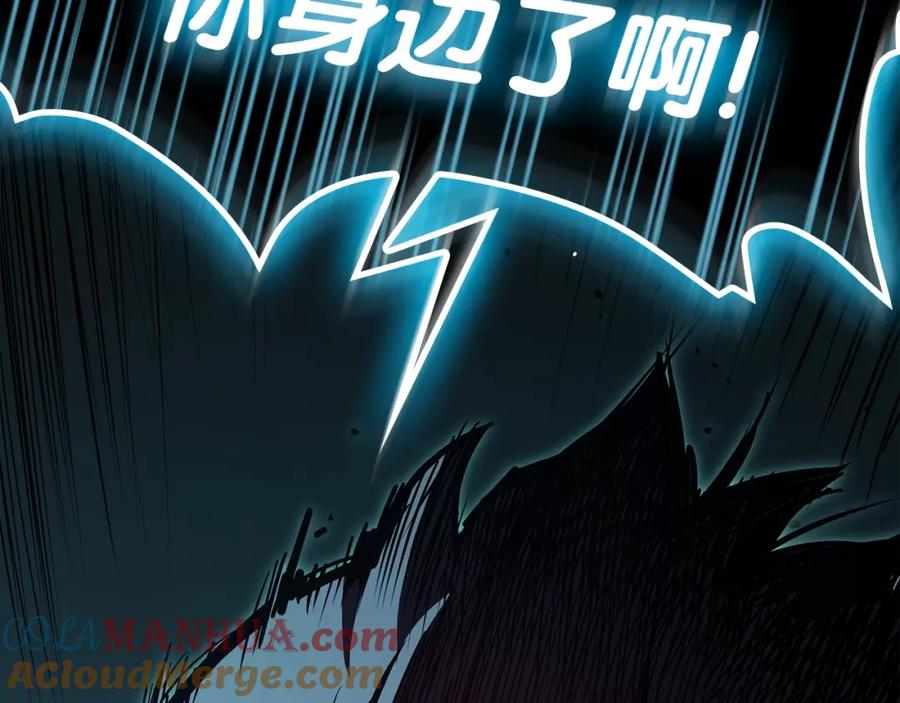 《灾难级英雄归来》第73话 折磨王 第221页