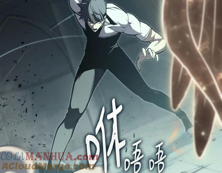 《灾难级英雄归来》第73话 折磨王 第37页
