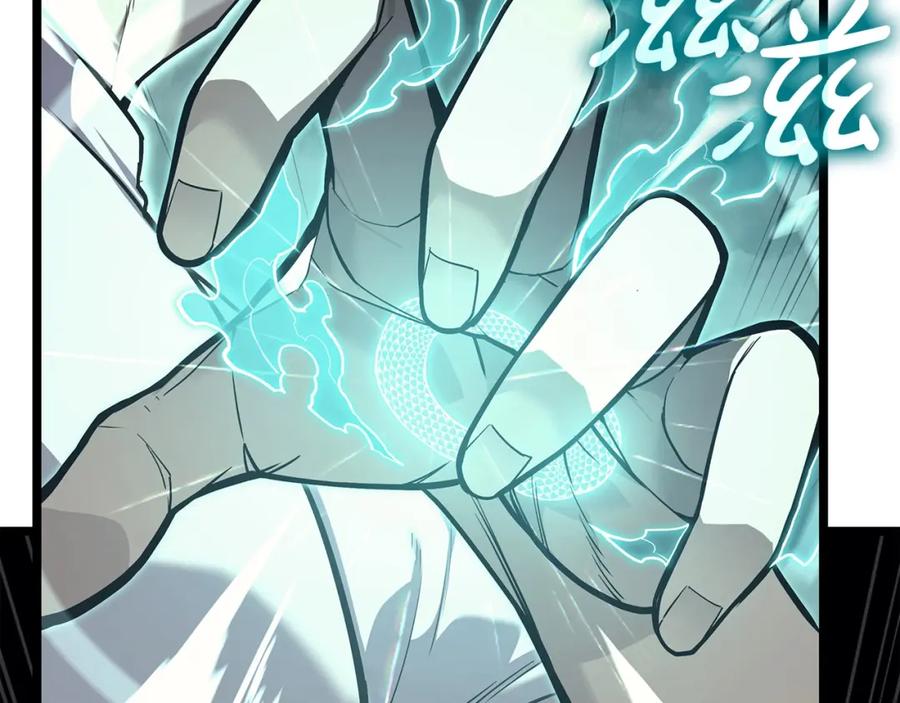 《灾难级英雄归来》第73话 折磨王 第42页