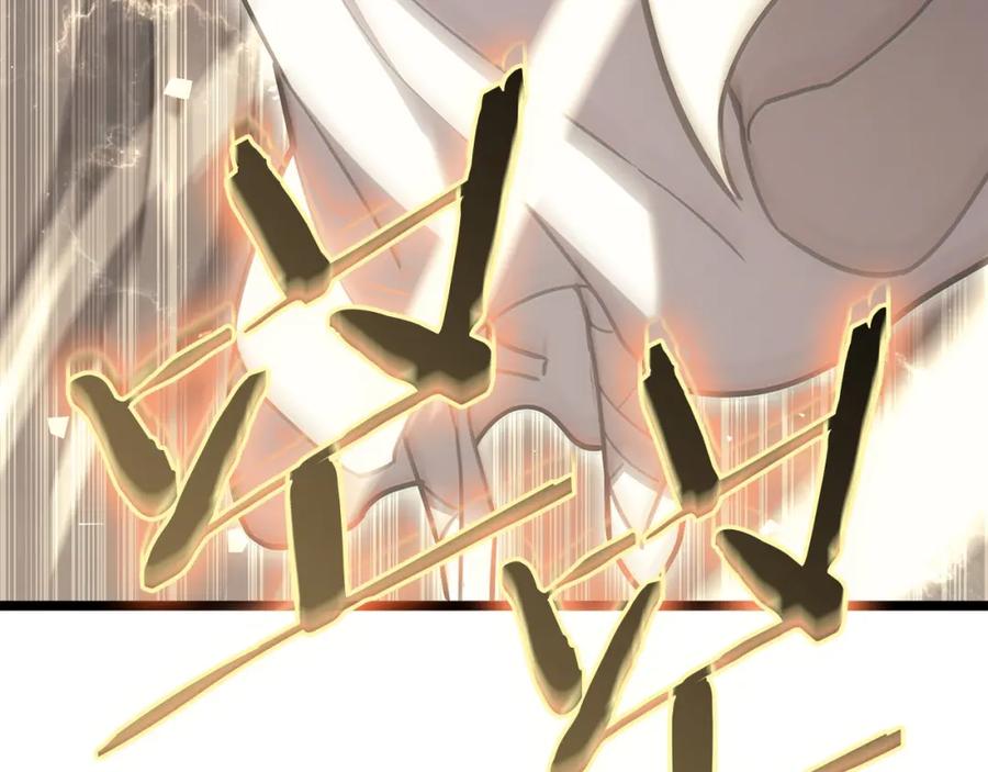 《灾难级英雄归来》第73话 折磨王 第286页