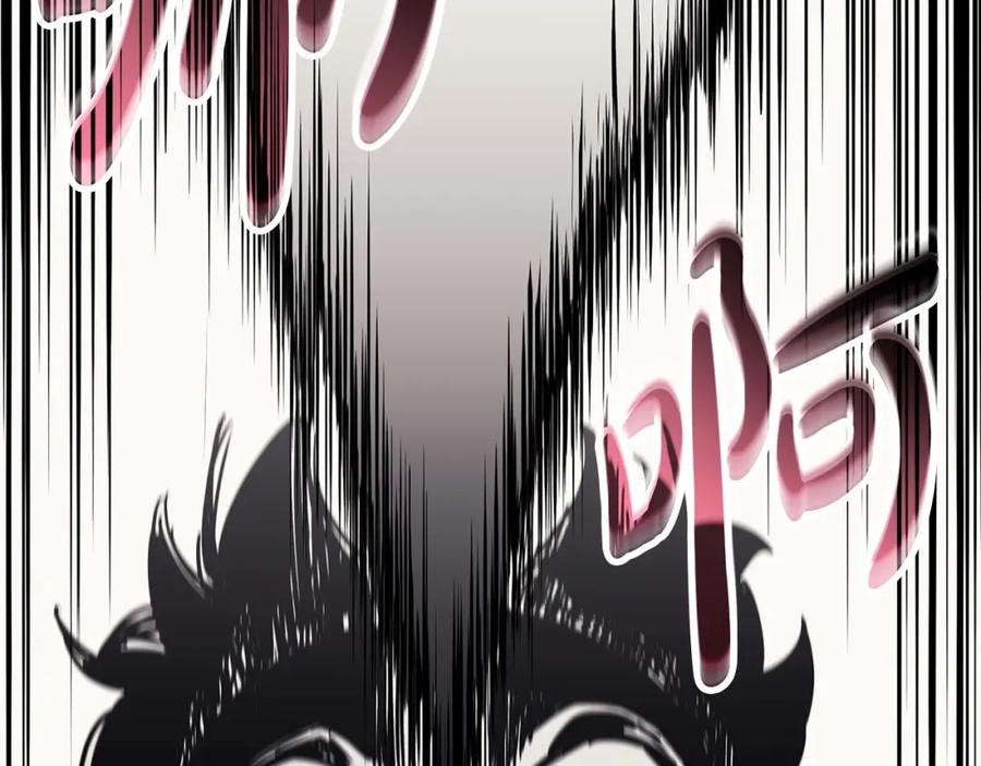 《灾难级英雄归来》第73话 折磨王 第346页