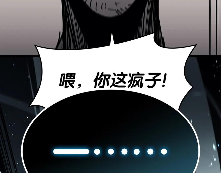 《灾难级英雄归来》第73话 折磨王 第348页