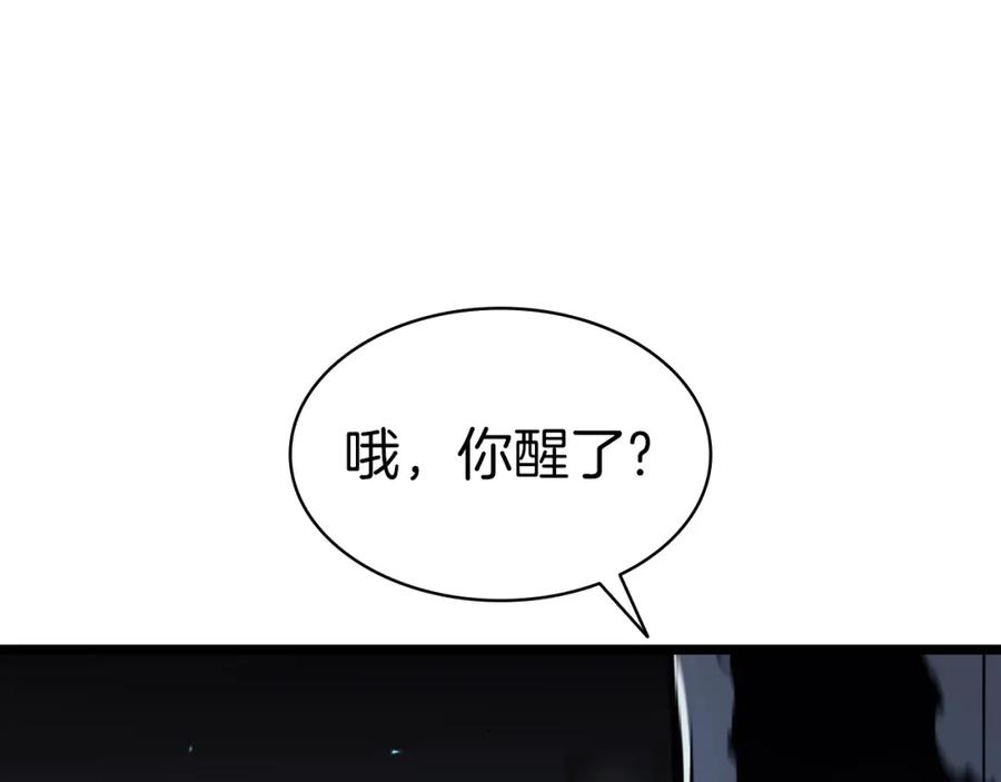 《灾难级英雄归来》第73话 折磨王 第315页