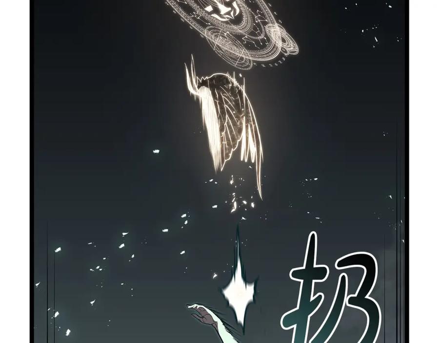 《灾难级英雄归来》第73话 折磨王 第251页