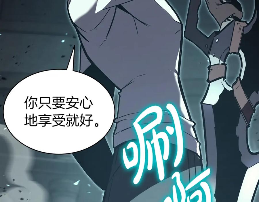 《灾难级英雄归来》第73话 折磨王 第107页