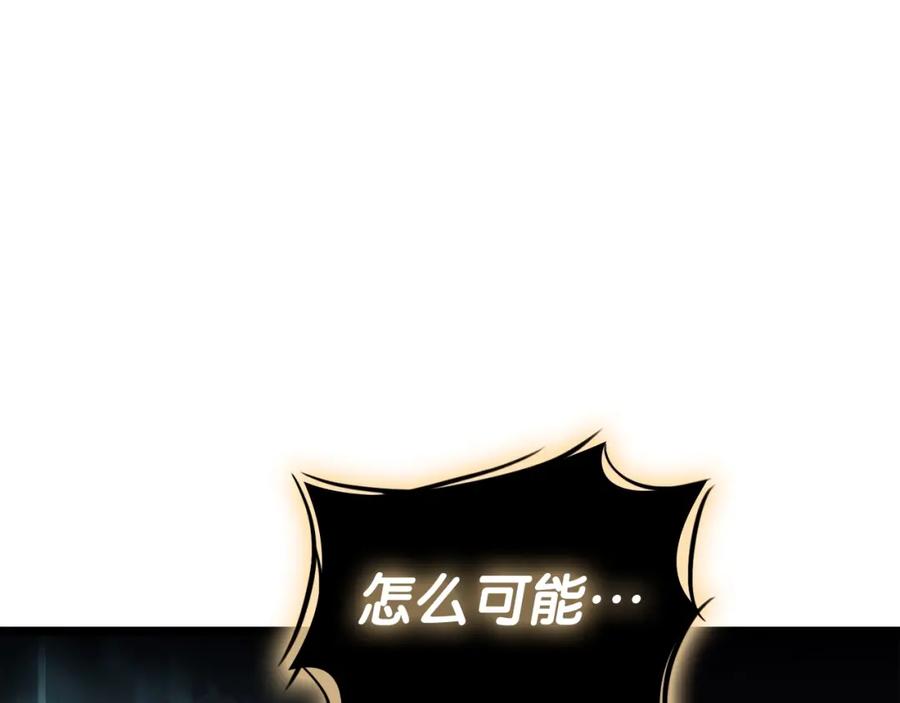 《灾难级英雄归来》第73话 折磨王 第51页