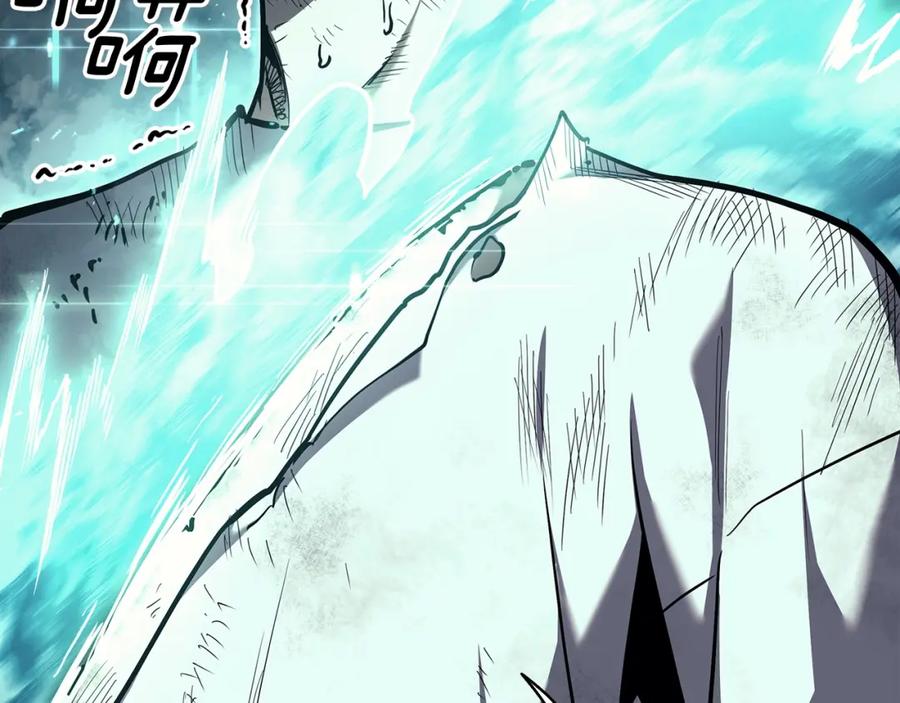 《灾难级英雄归来》第73话 折磨王 第80页