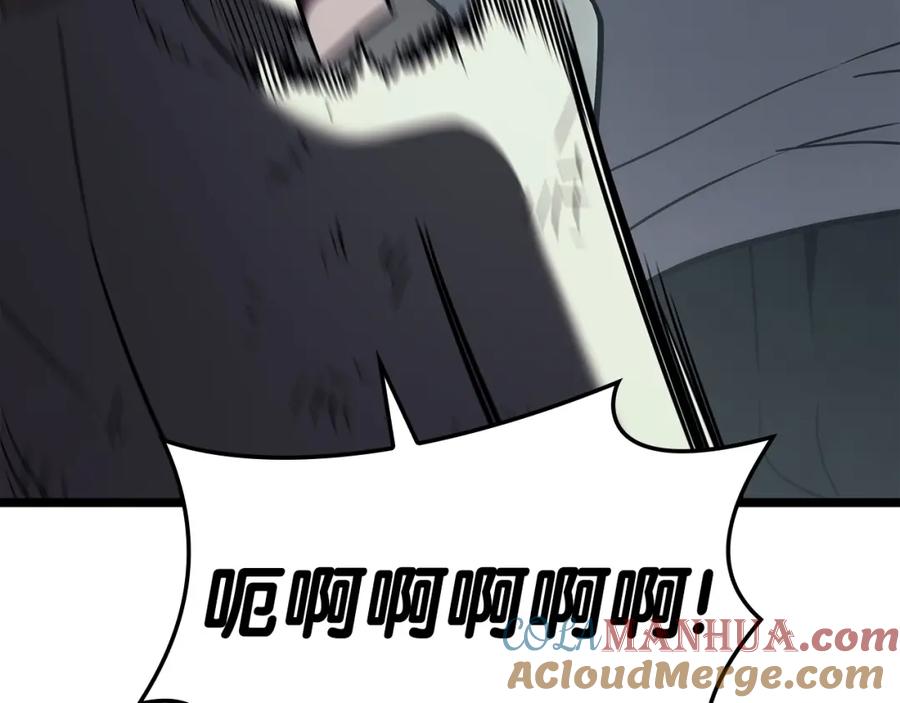 《灾难级英雄归来》第73话 折磨王 第321页