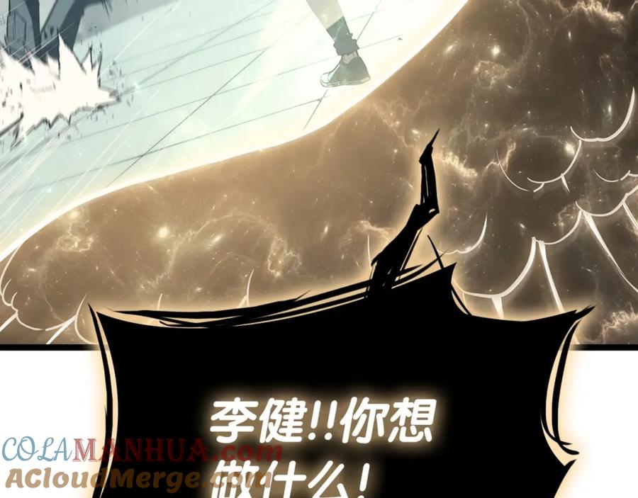《灾难级英雄归来》第73话 折磨王 第93页