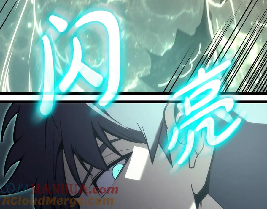 《灾难级英雄归来》第73话 折磨王 第49页