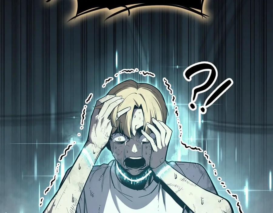 《灾难级英雄归来》第73话 折磨王 第54页
