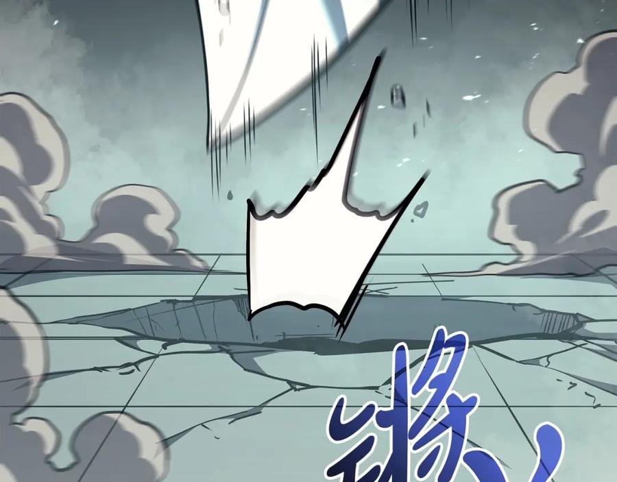 《灾难级英雄归来》第73话 折磨王 第336页