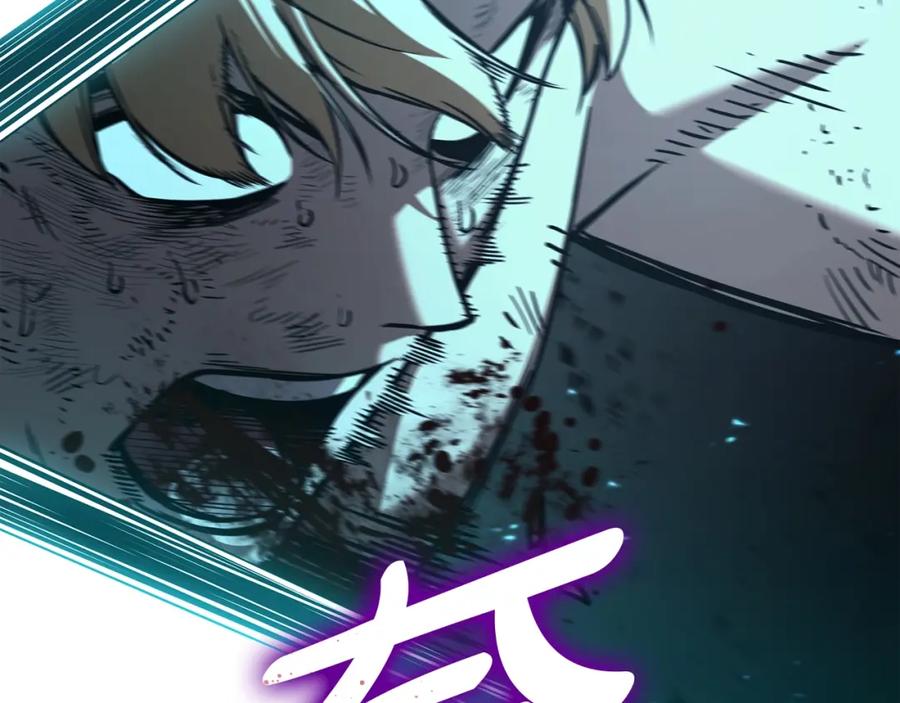 《灾难级英雄归来》第73话 折磨王 第131页