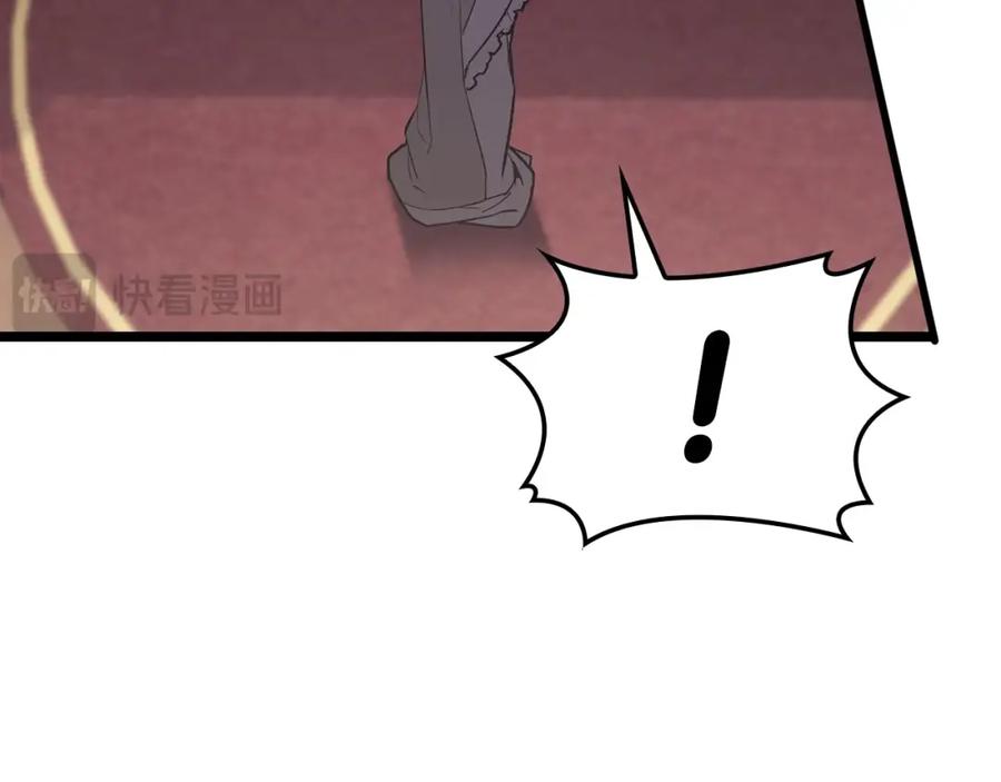 《灾难级英雄归来》第73话 折磨王 第206页