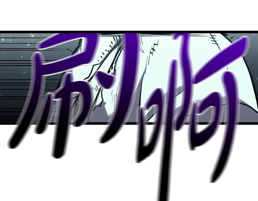 《灾难级英雄归来》第73话 折磨王 第84页