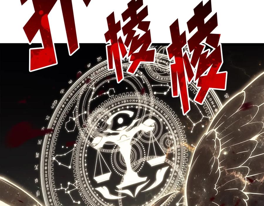 《灾难级英雄归来》第73话 折磨王 第30页