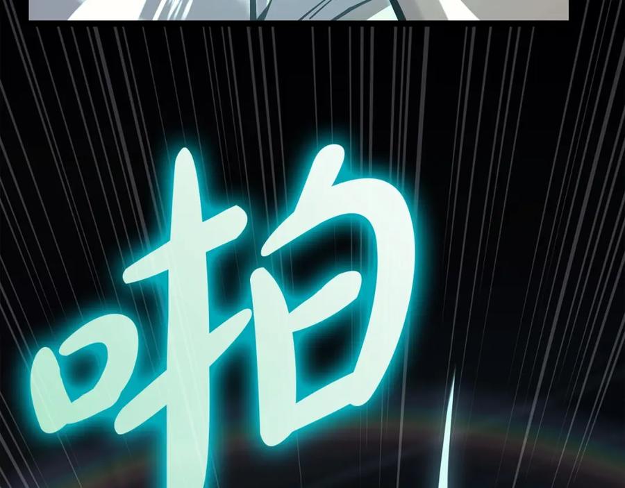 《灾难级英雄归来》第73话 折磨王 第43页