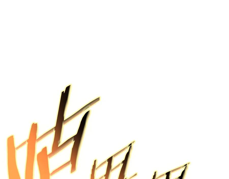 《灾难级英雄归来》第73话 折磨王 第288页