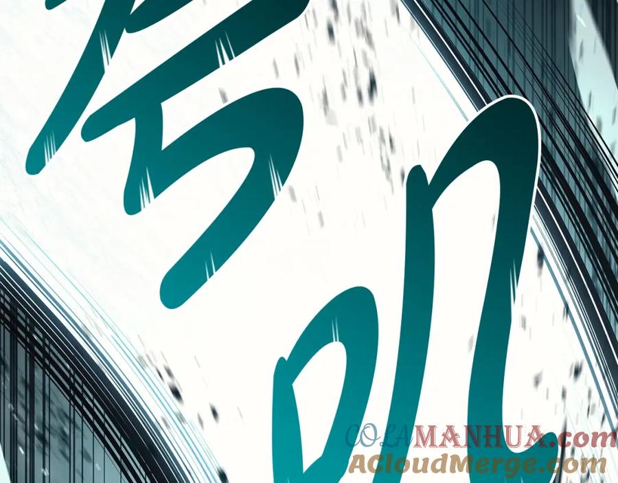 《灾难级英雄归来》第73话 折磨王 第265页