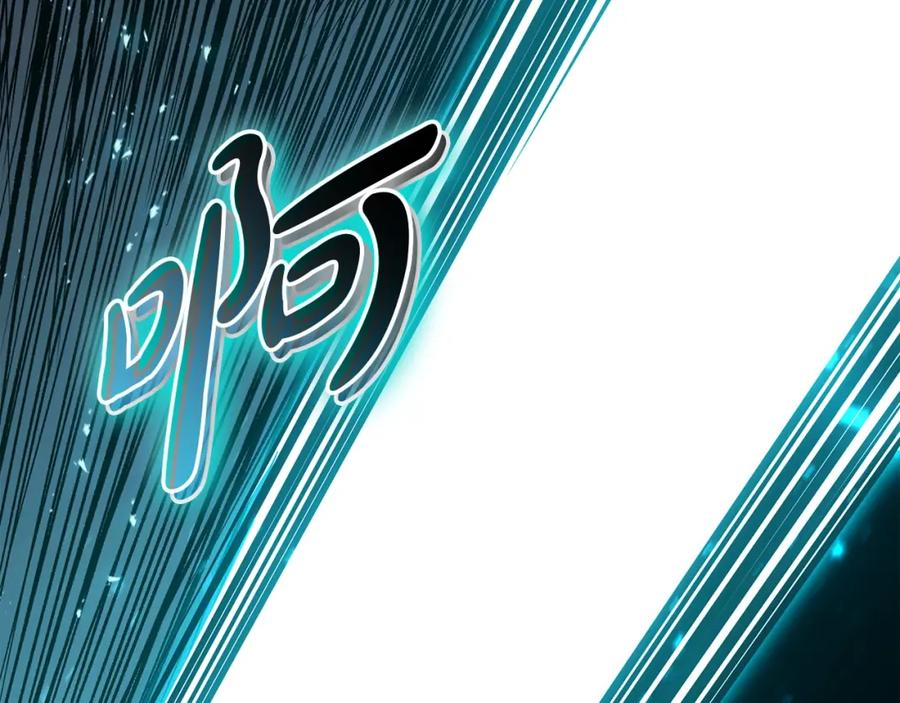 《灾难级英雄归来》第73话 折磨王 第170页