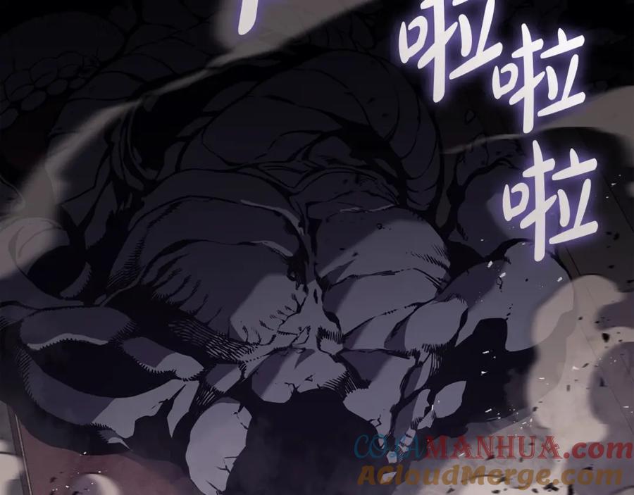 《灾难级英雄归来》第73话 折磨王 第197页