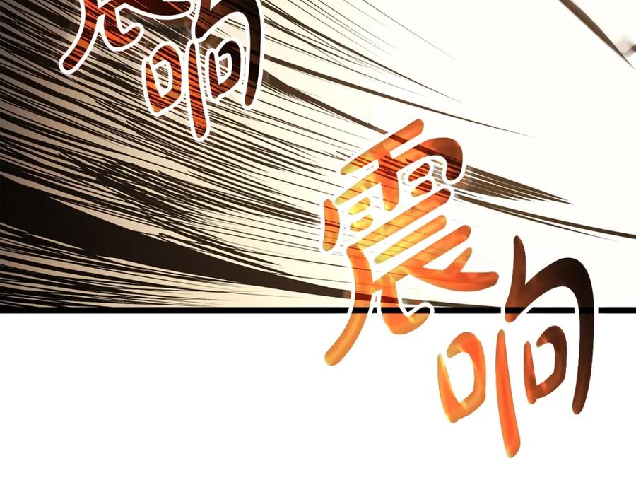 《灾难级英雄归来》第73话 折磨王 第296页