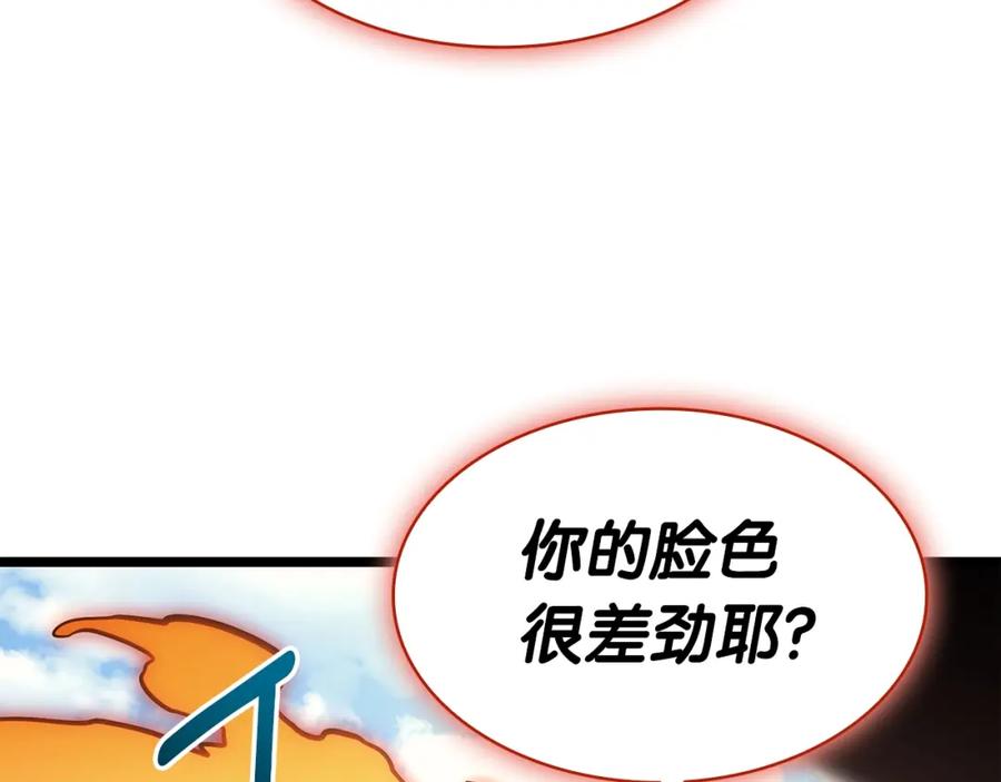 《灾难级英雄归来》第73话 折磨王 第212页