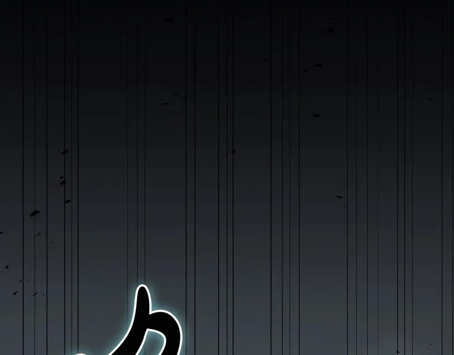 《灾难级英雄归来》第73话 折磨王 第310页