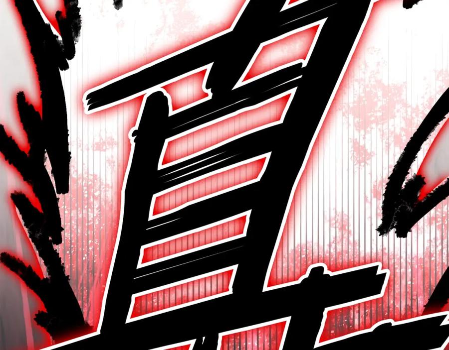 《灾难级英雄归来》第73话 折磨王 第160页