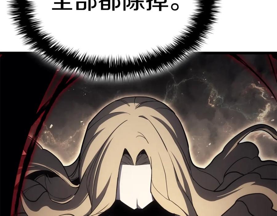 《灾难级英雄归来》第74话 全面总战 第306页